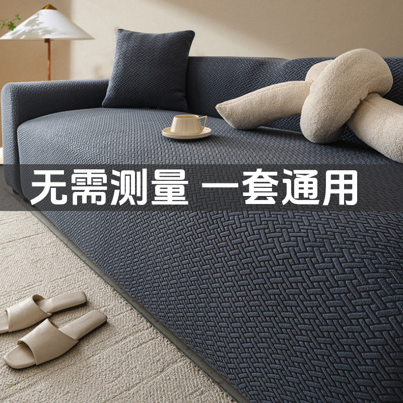 沙发套罩全包通用套2025新款夏季弹力加厚防猫抓懒人一体式沙发套,居家布艺,沙发套,淘宝优惠券,粉丝福利购,淘宝优惠卷