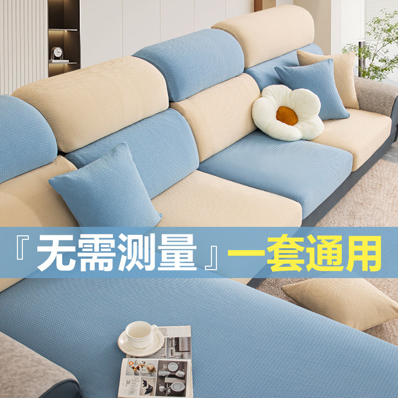 夏季沙发套全包科技布图片