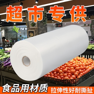 家用连卷保鲜袋购物袋专用塑料袋加厚大号食品级家用食品保鲜袋