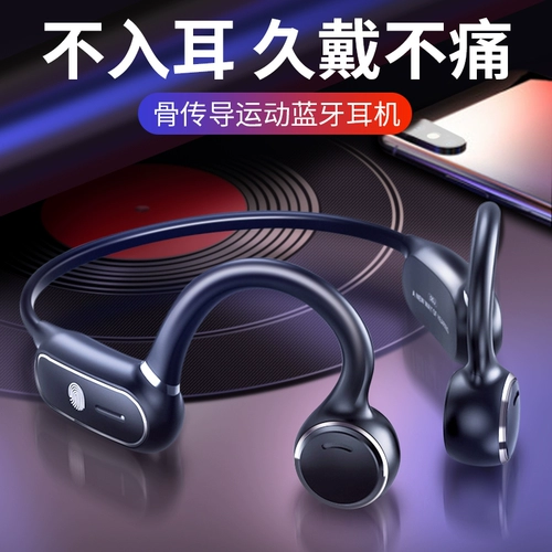 Huawei, apple, xiaomi, беспроводные наушники, сверхдлинные водонепроницаемые универсальные клипсы для спортзала, bluetooth