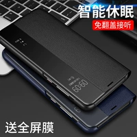 Huawei, совместимый чехол для телефона, умный раскладной мужской защитный чехол, из натуральной кожи, защита при падении, простой и элегантный дизайн, бизнес-версия, мужской стиль, 20x