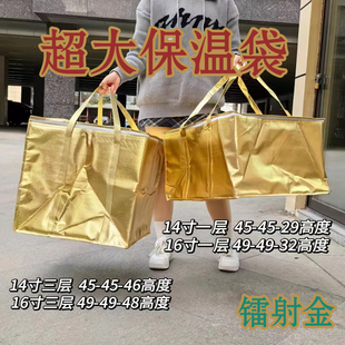 超大号冰袋生日蛋糕保温袋定制盆菜甜品烤肉烧烤冷藏手提袋大容量