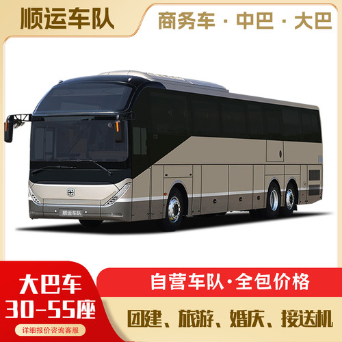 成都租车研学团建旅游婚庆用车