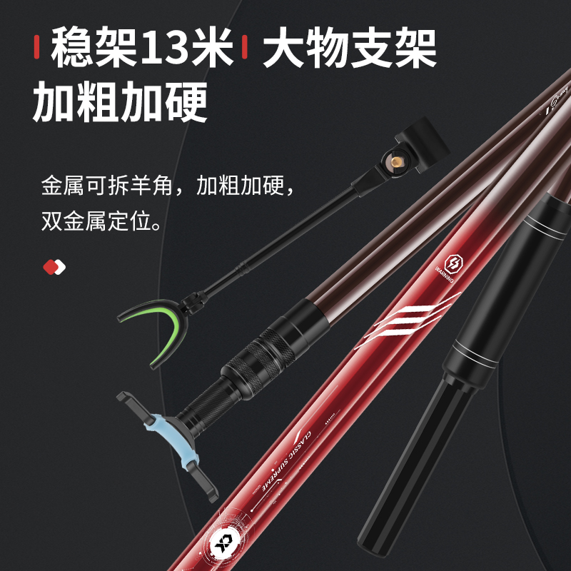 垂弦3米大物鱼竿炮台支架 碳素超硬巨物架杆4米台钓钓鱼长杆专用