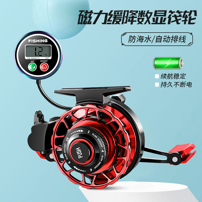 垂弦筏钓轮微铅磁力缓降桥筏