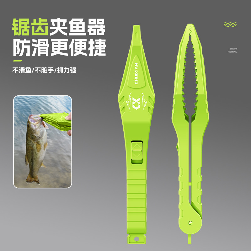 垂弦路亚夹鱼器专用钳子不伤鱼抓鱼器钓鱼夹控鱼器便携防滑抓鱼夹