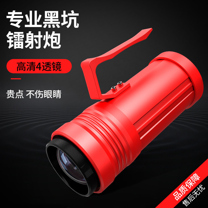 夜钓灯钓鱼专用激光大炮钓鱼灯