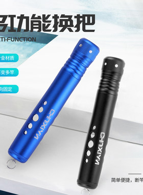 鱼竿多功能换把台钓竿一竿多用