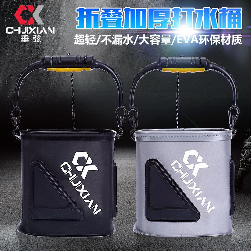 米卡诺 钓鱼打水桶带绳eva加厚鱼桶可折叠装鱼活鱼箱小钓鱼桶渔具