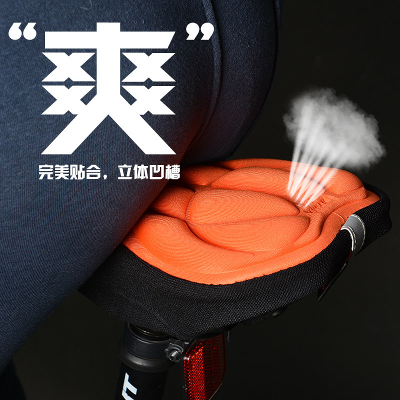 Selle de vélo Mountain Bike MERIDA - Ref 2354713 Image 3