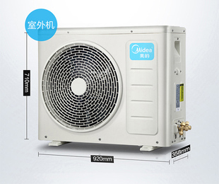 美的直流变频家用中央空调 家用3p匹变频超薄风管机一拖一