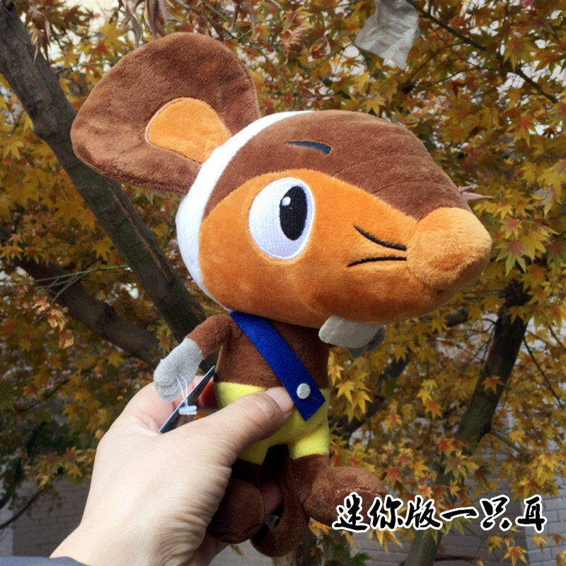 Peluche manga en peluche sergent noir sergent noir - Ref 2694879 Image 3