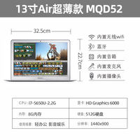 Apple/ Apple macbook pro notebook computer 13-inch office handheld Air design clip 15-inch thumbnail 7