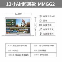 Apple/ Apple macbook pro notebook computer 13-inch office handheld Air design clip 15-inch thumbnail 2