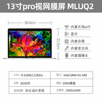 Apple/ Apple macbook pro notebook computer 13-inch office handheld Air design clip 15-inch thumbnail 6