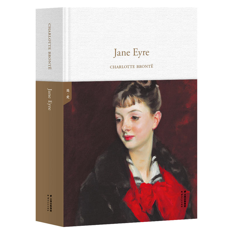 簡·愛JaneEyre果麥經(jīng)典書籍國學11歲系列彩圖版當代名家冊輯注音推理叢書8歲9歲獲獎版兒童文學漫畫少年讀物推薦正版