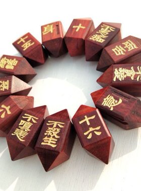整套紫檀实木占察轮精工打磨质地温润细腻静心梦参静心修行占察轮