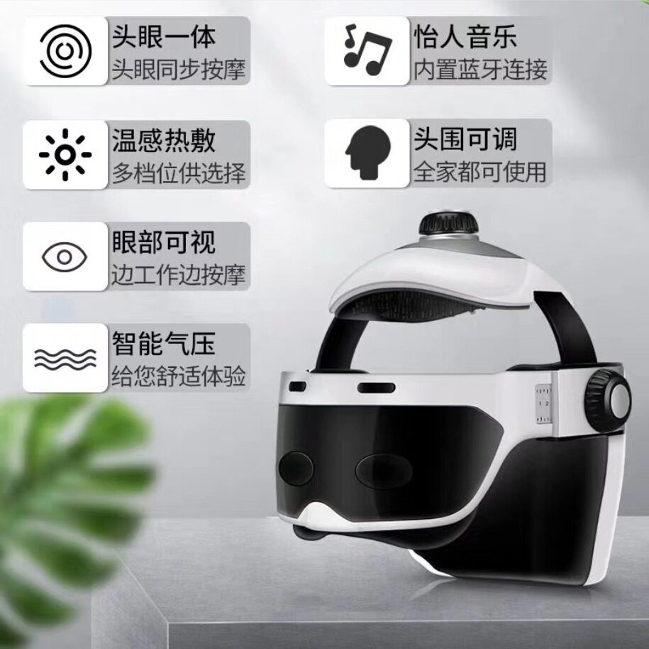 跨境出口多功能头皮放松理疗仪气囊挤压按摩家用电动头部按摩仪器
