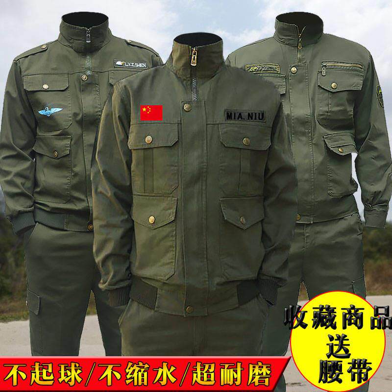 工装套装男秋冬水电焊工作服汽修耐磨迷彩作训工地劳保搬运工作服|ruв категории Мужская одежда, костюм, оснастки форму - от Buy2taobao.com для оказания профессиональной услуги покупки агента Taobao