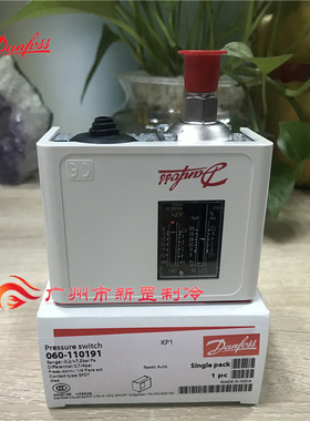 适用于丹佛斯AKS33 060G2103压力传感器KP5 060-117366压力开关