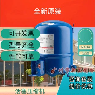 MT40-4VI MT40JH4EVE美优乐 MT系列活塞式压缩机