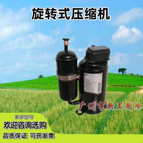 2YC63PXD 2YC32VXD 2YC45MXD变频 转子压缩机