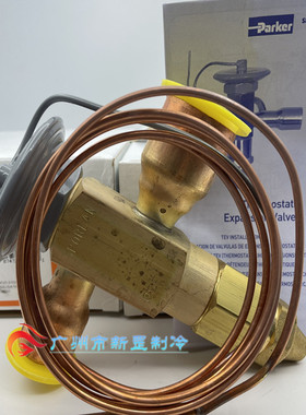斯波兰热力膨胀阀ERVE-10-C ERVE-12-C ERVE-10-GA制冷热系统