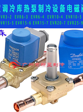 适用于鸿森'HS/丹式线圈  AC-220V AC-380V DC-12V AC-24V(蓝色）