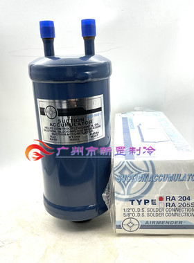 爱梦得冠亚AIRMENDER油分离器S-4004S 5 7 11 13系列S-5511 13 15