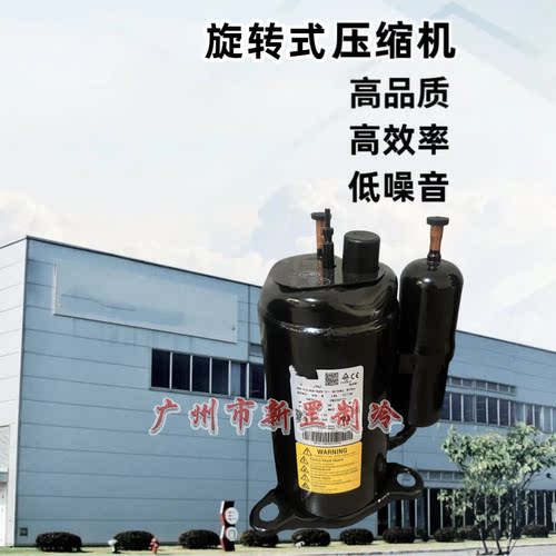 NH30VHMC NH41VNHT 空调 制冷 单相220V 转子压缩机