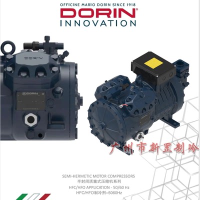 H403CC H403CS H503CC H503CS H743CC意大利都凌半封闭活塞压缩机
