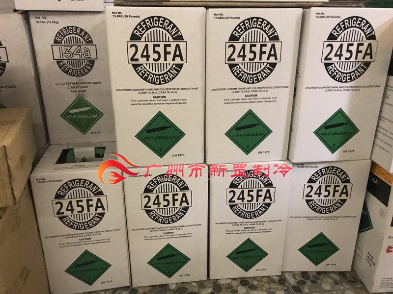 巨化中性七氟丙烷r227ea 制冷剂新型氟利昂 新型致冷剂r245fa冷媒