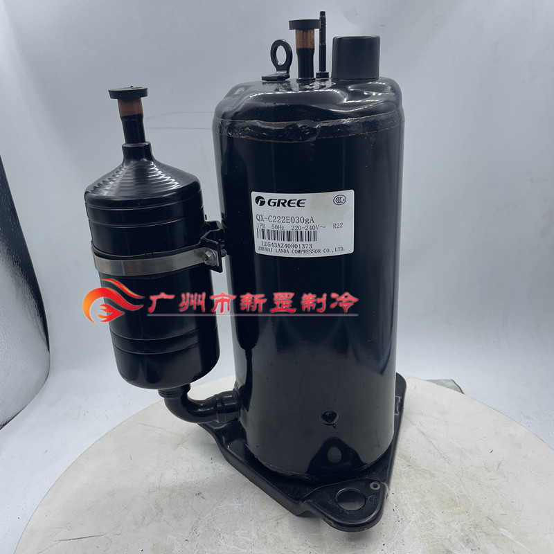 全新正品格力QXAS-F428zX050B QXS-F42sN050凌达空调制冷热压缩机