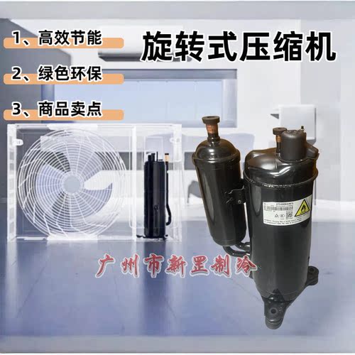 PH210M2C-4FT2 PH210M2C-4FT3 PH215M2C-4FT3空调转子R22压缩机