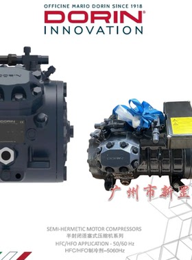 H380CC H380SB H390CS H392CS意大利都凌H2 2缸半封闭活塞压缩机