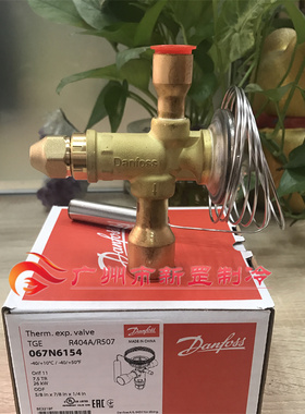 适用于丹佛斯TGEX12 067N2159双接触感温包 速冻设备膨胀阀