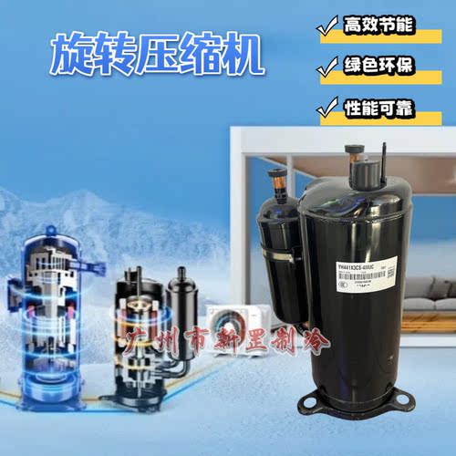 PH330X2CS-4KU3 PH108X1C-4DZDE2 PH290X2C-4FT转子R22压缩机