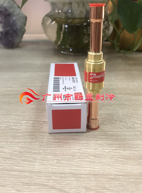 适用于丹佛斯 NRVH16S 020-1038 止逆阀 冷库空调