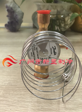 丹佛斯热力膨胀阀TGES5 067N6175截流阀制冰机冷冻冷藏展示柜