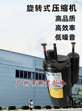 NNB42FFAMC-L KB122VPD 冷柜制冷空调转子压缩机