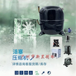CAJ4461A CAJ4461Y 原装全新制冷 船用空调活塞压缩机