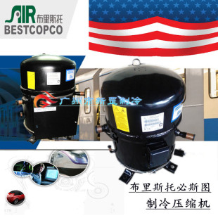 壓縮機H79A383DBV 原裝 布里斯托活塞式 H79A423DBL 正品 H79A423DBV