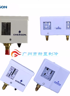 适用于艾默生压力控制器PS1-A3ASR5AS高低压控PS2-A7AS L7AS