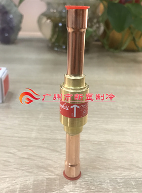 适用于丹佛斯止逆阀 空调冷库 NRV10S 020-1011 单向阀