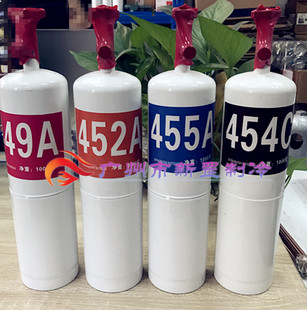 中性牌R454C制冷剂R455A节能环保商用低温速冻冷媒汽车专用氟利昂