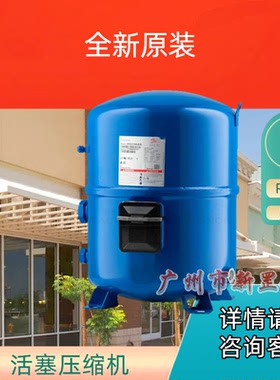 MT36JG4FVE MT36-4VI MT36-4VM 制冷 美优乐 MT系列活塞式压缩机