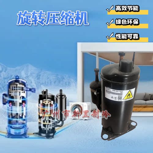 PH310G2C-4KU1 PH165G1C-4DZDE1 PH310M2CS-4KUH R22转子压缩机