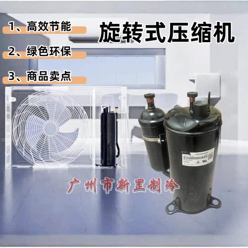 ATQ290Y1UMT ATQ440Y1UMT GMCC R410A 单相380V转子压缩机