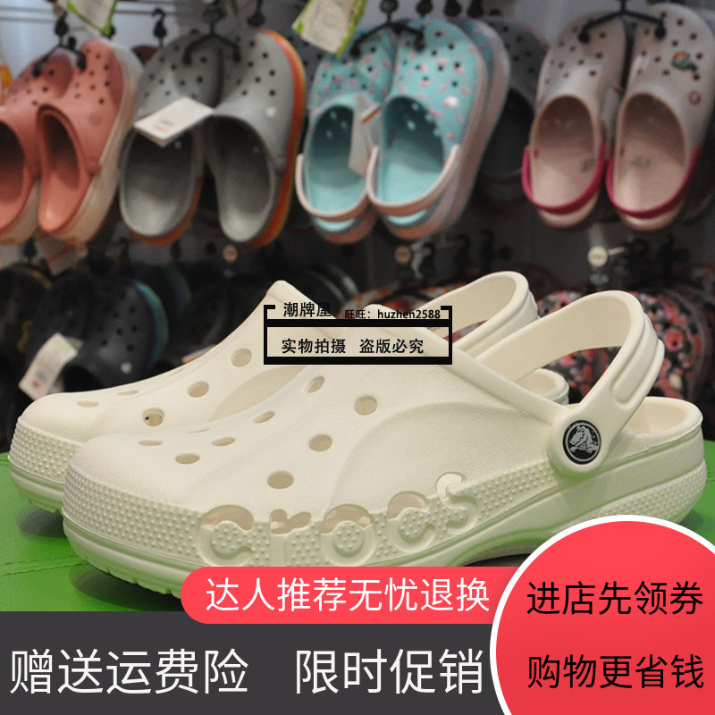 Miễn phí vận chuyển nóng mùa hè Crocs Crocs nam và nữ trượt khô nhanh hầm Beja bãi biển dép 10.126