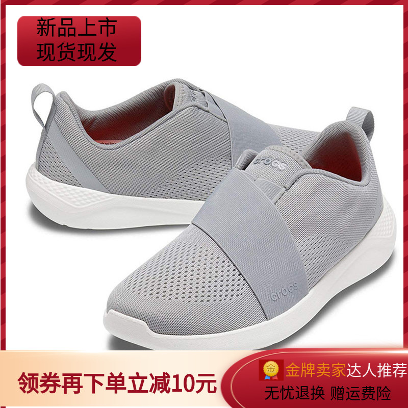 20 lưới mới Crocs Crocs nam literide bay một bàn đạp dệt Carrefour giày 206 069